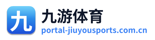 九游体育
